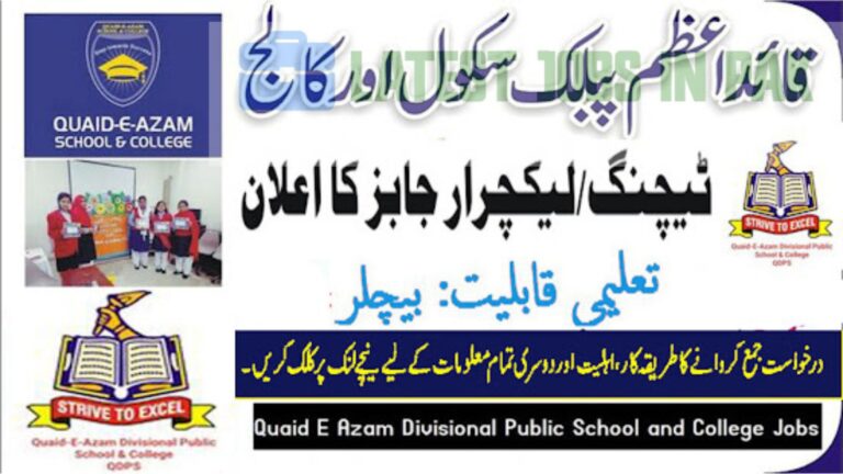 Quaid E Azam Divisional Public School 2025