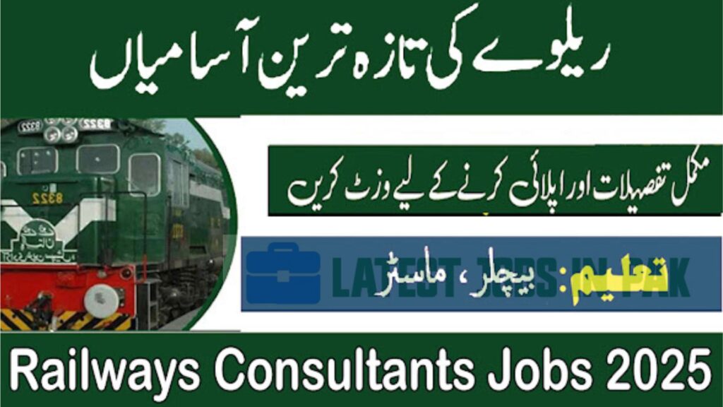 Railways Consultants Jobs Vacancies 2025