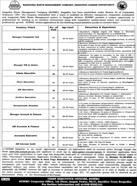 Sargodha Waste Management Company Jobs 2025