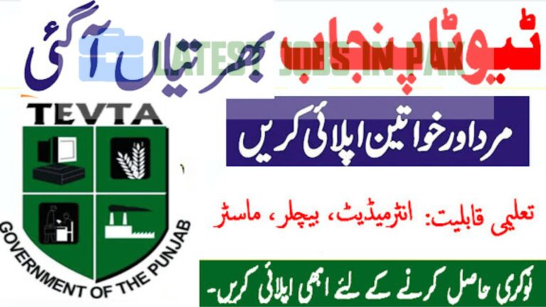 TEVTA Government of The Punjab