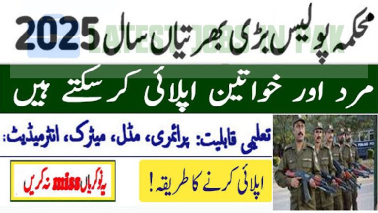 Today Police Department Clerk Jobs 2025