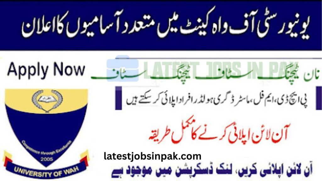 University Of Wah Jobs 2025 Teaching & non-Teaching Staff