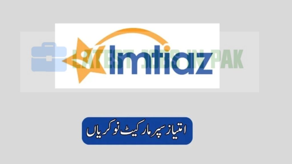 Imtiaz one of Pakistan leading retail chains