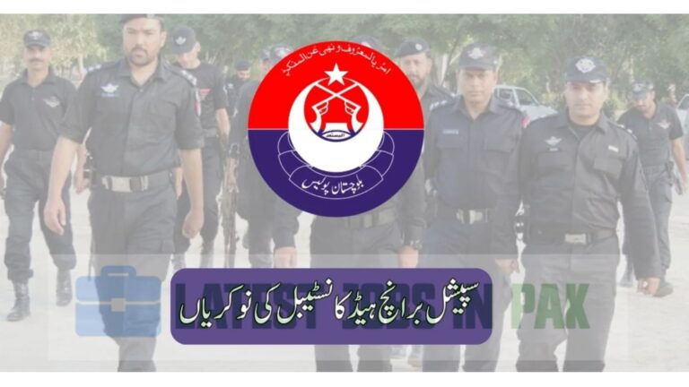 Special Branch, Balochistan Police
