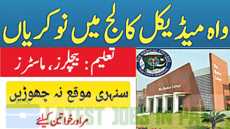 Wah Medical College POF Jobs