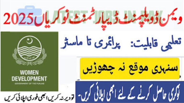 Women Development Department Management Po