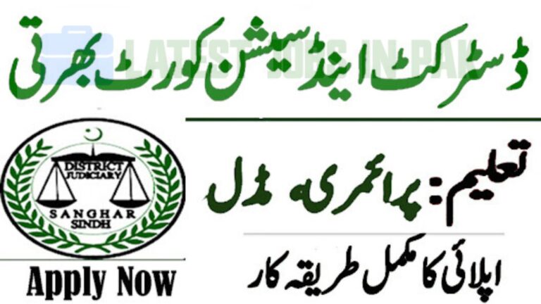 District & Session Court Attock