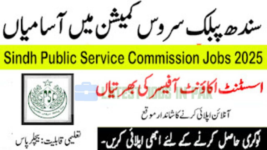 Sindh Public Service Commission (SPSC)
