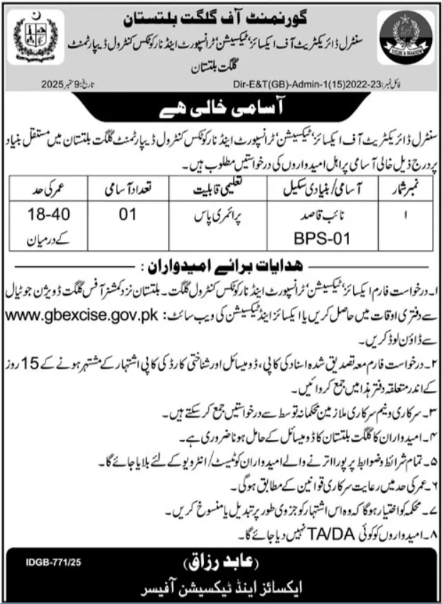 Central Directorate of Excise Taxation Transport & Narcotics Control Department Jobs 2025