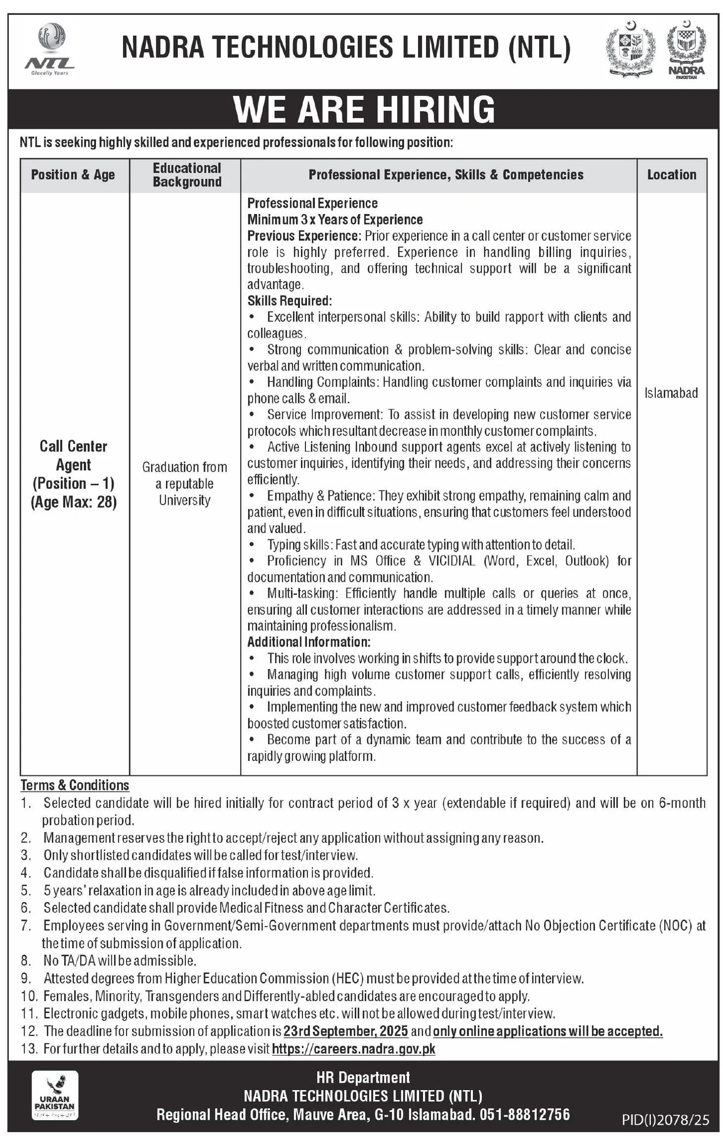 NADRA Technologies Limited Jobs 2025