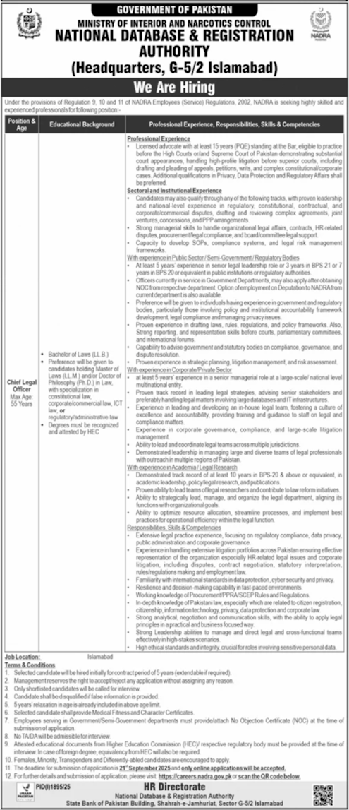 NADRA an autonomous body under the Ministry of Interior Jobs 2025