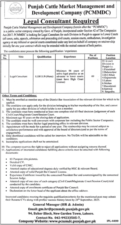 Punjab Cattle Market Management and Development Company (PCMMDC) Jobs 2025