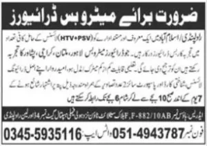 experienced Metro Bus Drivers Jobs 2025