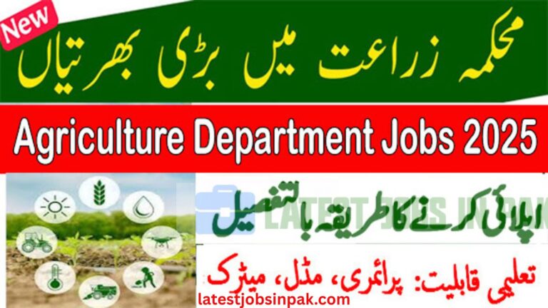 Agriculture Department Mardan Jobs 2025