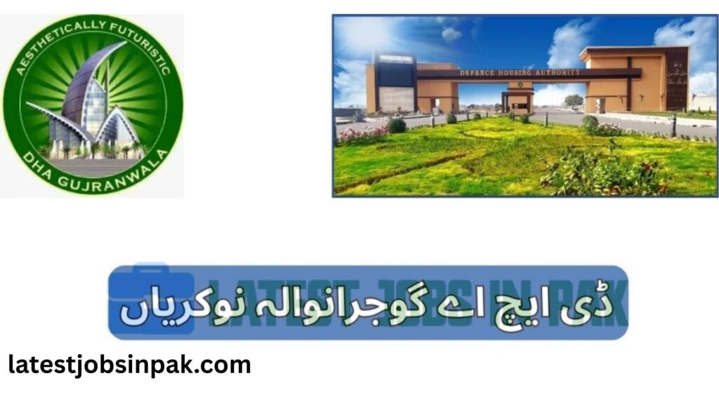 DHA-Gujranwala-Jobs-2025