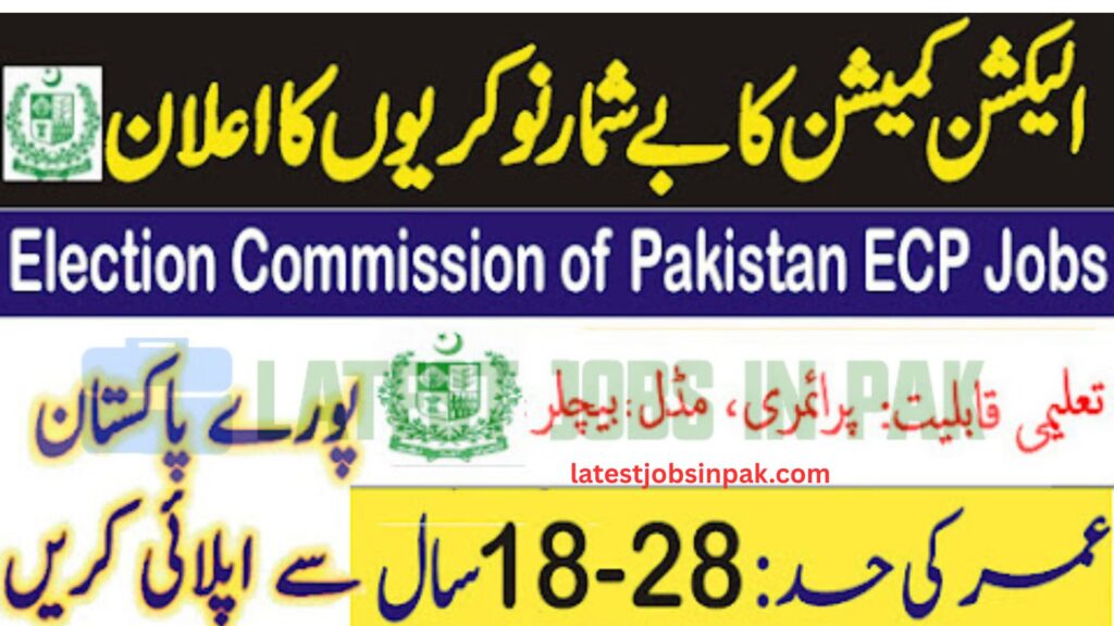 Election Commission of Pakistan ECP