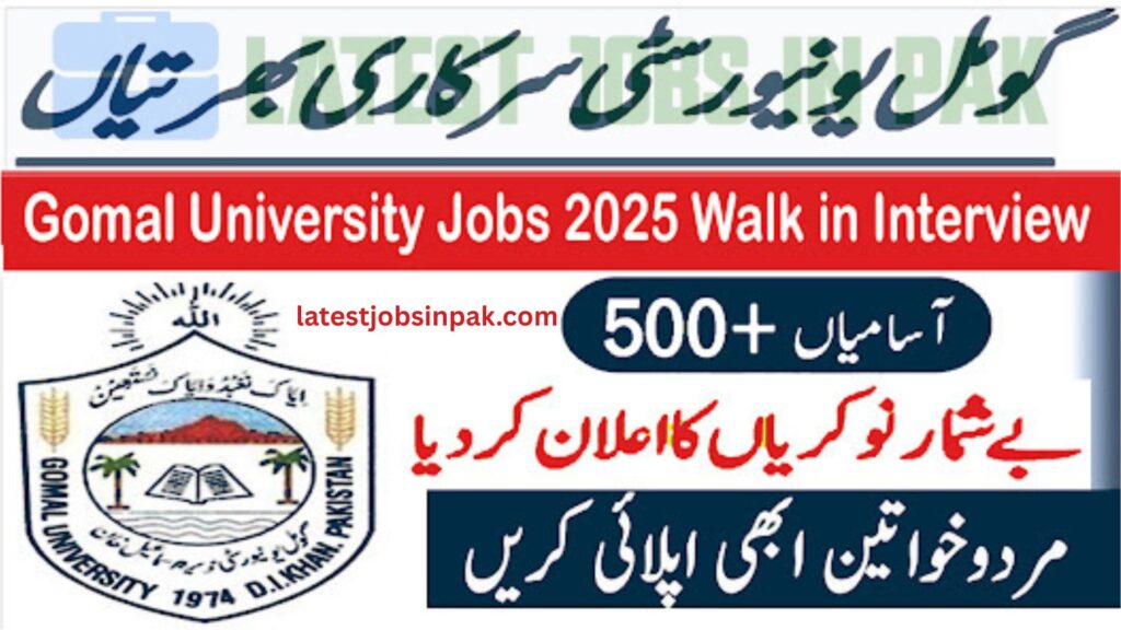 Gomal University DI Khan Jobs 2025 Walk in Interview