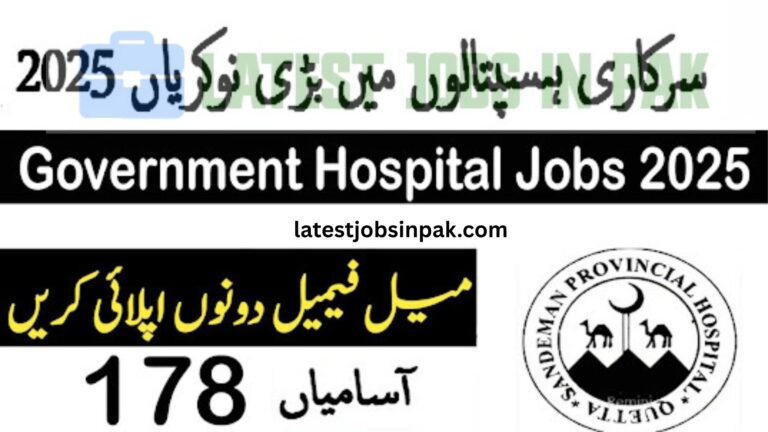 Government Hospital Jobs 2025