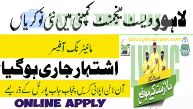 Lahore Waste Management Company October Jobs 2025