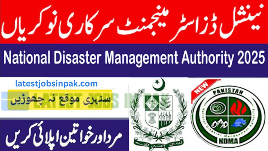 National Disaster Management Authority NDMA Government Jobs 2025