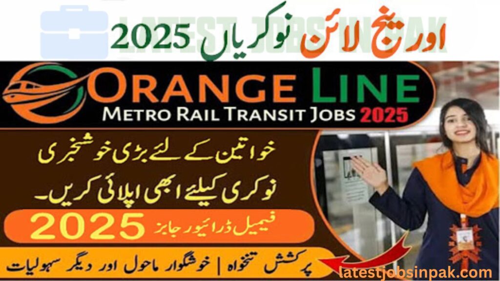 Orange Line Jobs 2025