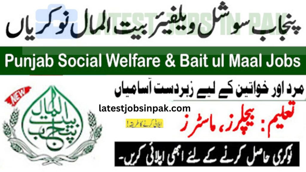 Punjab Social Welfare & Bait ul Maal Jobs Announceme