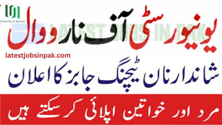 University Of Narowal Career Opportunities 2025
