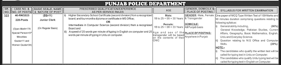 Punjab Police Department Jobs 2025