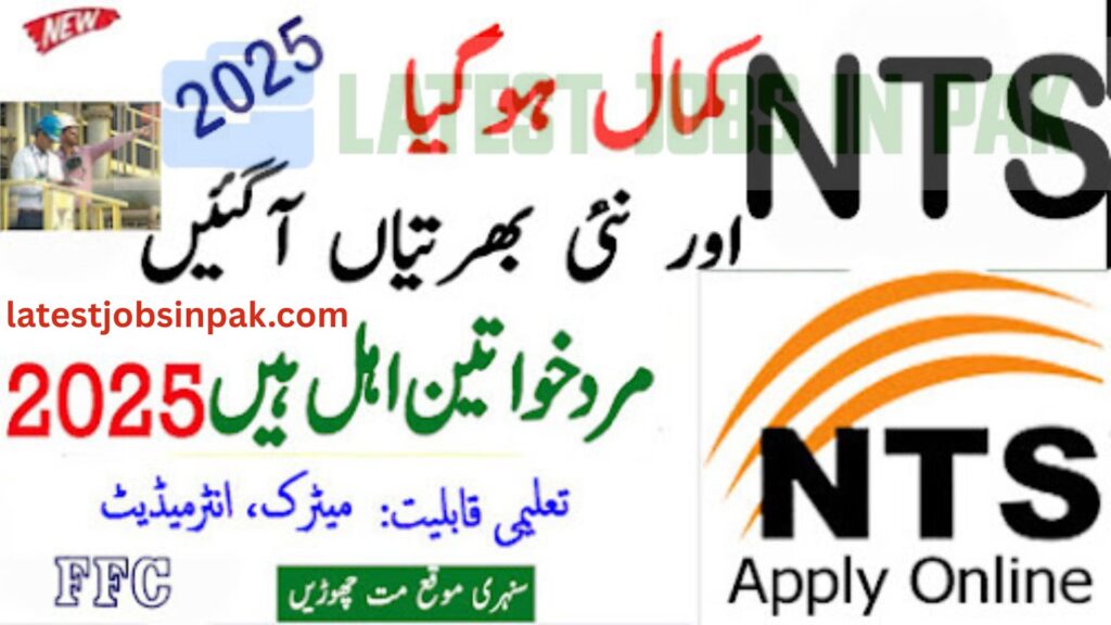 Fauji Fertilizer Company Limited (FFC) Jobs